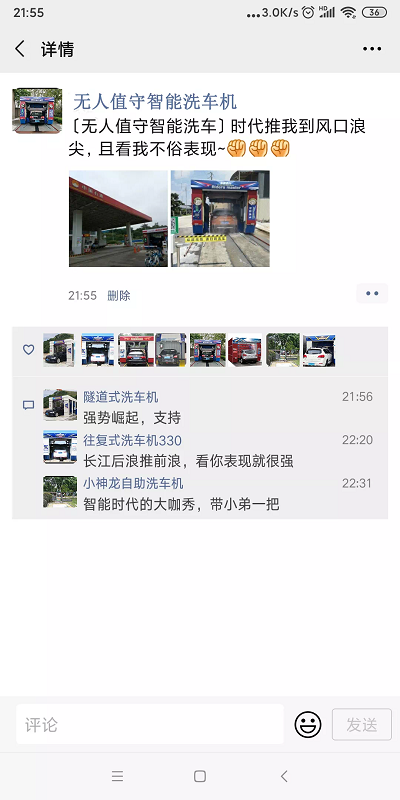 15960882914821714433.png 9.PNG